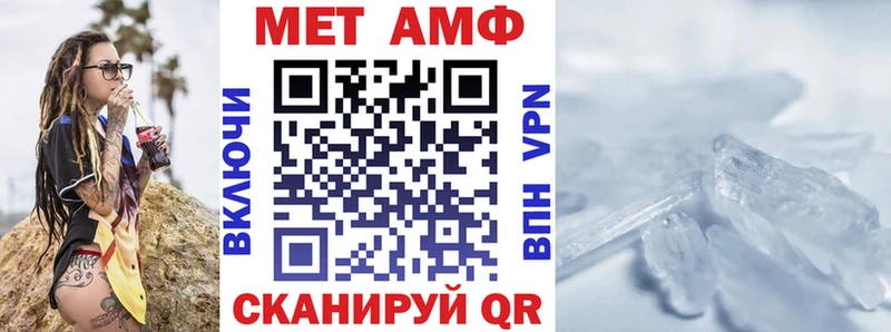 Амфетамин 98%  купить наркотик  Пересвет 