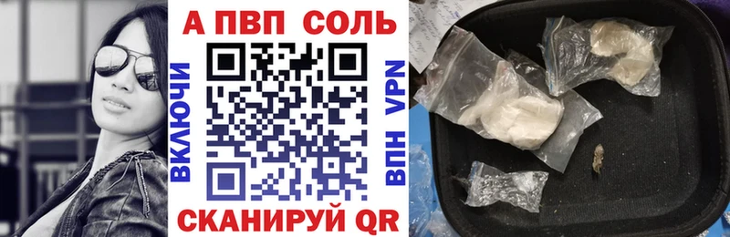 KRAKEN рабочий сайт  даркнет сайт  Пересвет  A-PVP кристаллы 