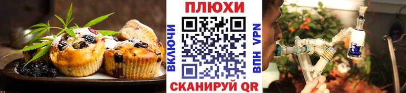 Canna-Cookies конопля  Пересвет 