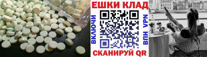 Ecstasy 280 MDMA Пересвет