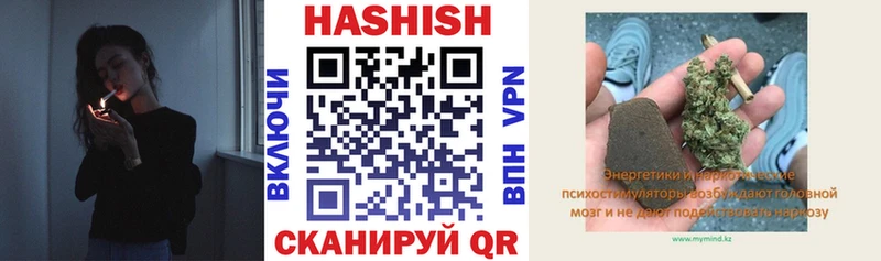 ГАШИШ гарик  Пересвет 