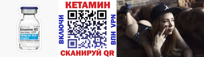 сколько стоит  omg вход  КЕТАМИН ketamine  Пересвет 
