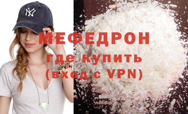 прущие крисы Дмитров