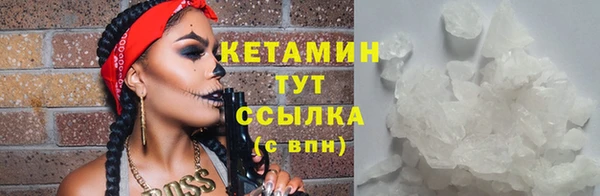 прущие крисы Дмитров