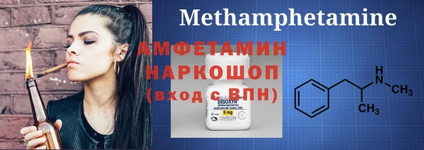 скорость Дмитровск
