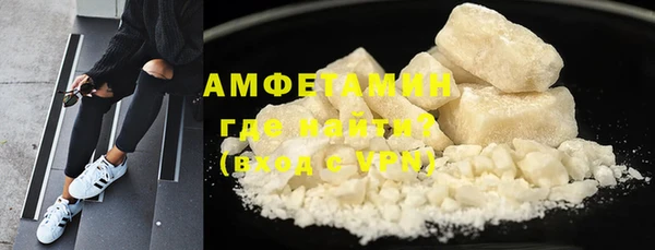 ПСИЛОЦИБИНОВЫЕ ГРИБЫ Новокубанск