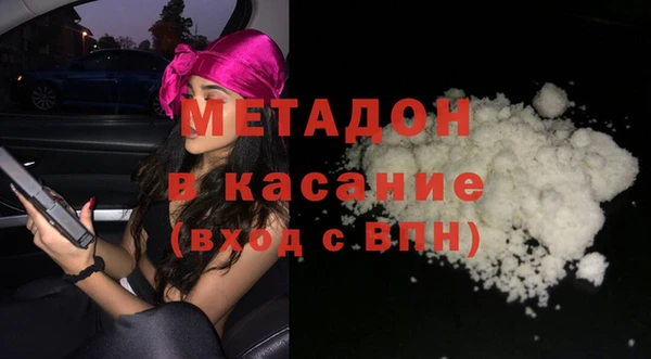 дистиллят марихуана Кирсанов