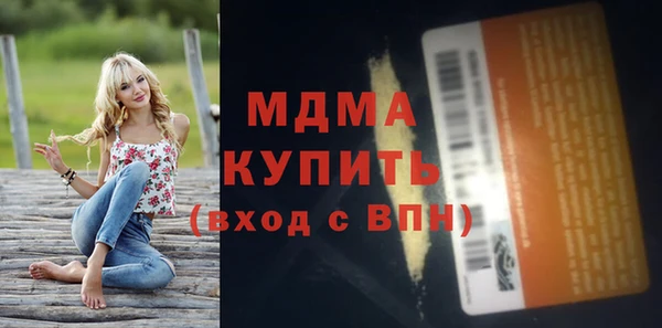 MESCALINE Новодвинск