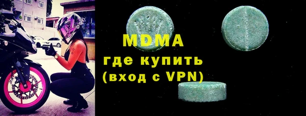 прущие крисы Дмитров