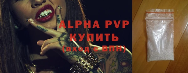 MESCALINE Киселёвск