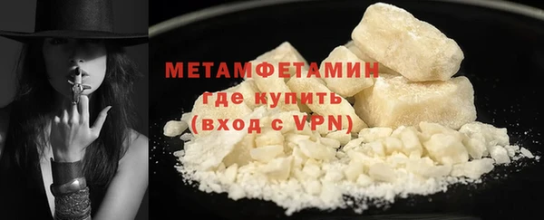 скорость Дмитровск