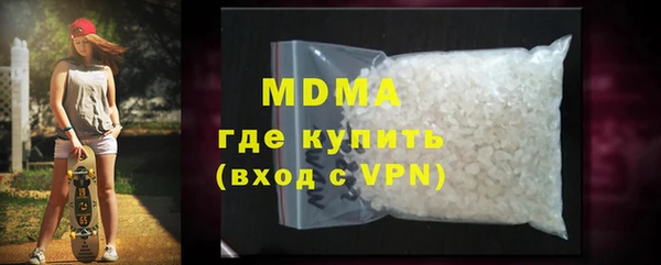 скорость Дмитровск