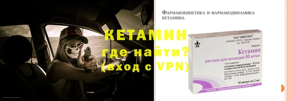 MESCALINE Киселёвск