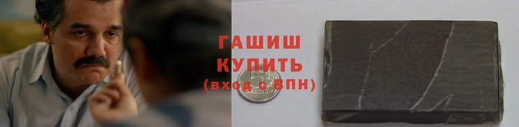 прущие крисы Дмитров