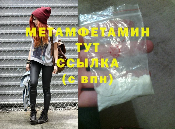 MESCALINE Киселёвск