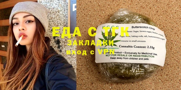 MESCALINE Киселёвск