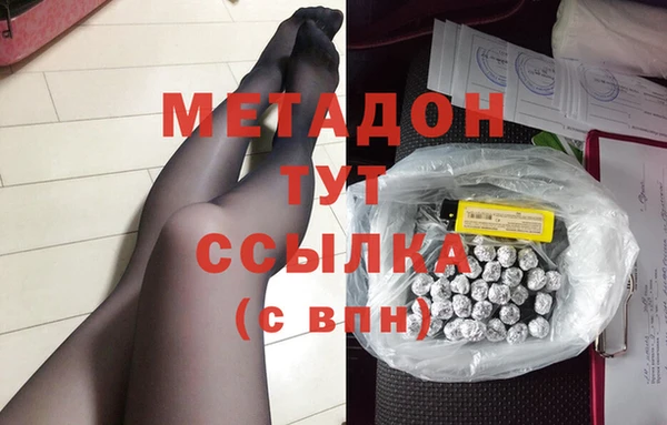 а пвп мука Новозыбков