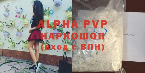 прущие крисы Дмитров