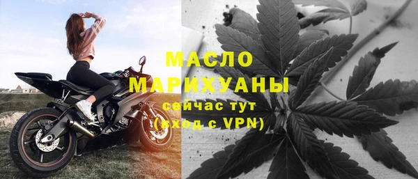 MESCALINE Киселёвск