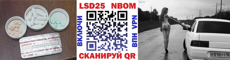 купить   Пересвет  нарко площадка официальный сайт  Лсд 25 экстази кислота 