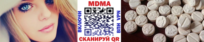 МДМА crystal  Пересвет 
