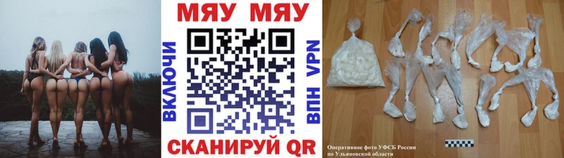 omg ТОР  Пересвет  нарко площадка Telegram  Мефедрон 4 MMC 