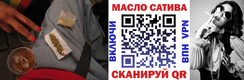 ТГК концентрат  закладка  Пересвет 