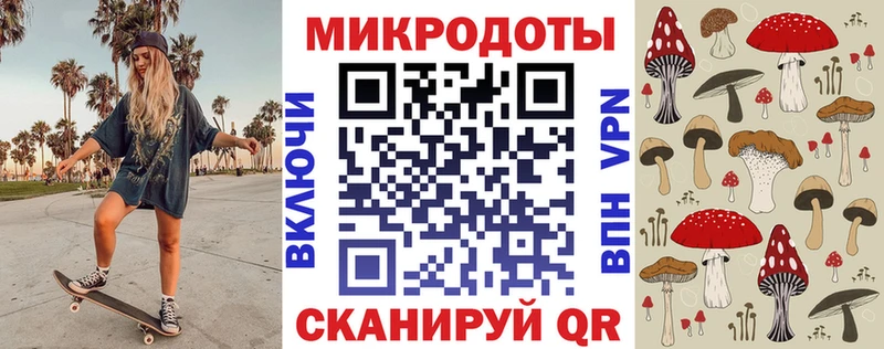 Псилоцибиновые грибы мицелий  darknet формула  Пересвет  купить  